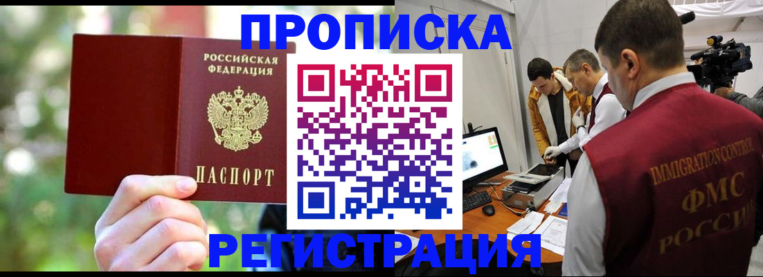 форма 3 в Перми